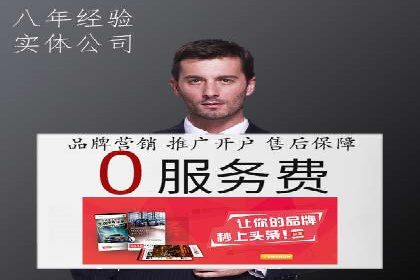 SEM代运营推广公司成功案例，助力企业提升转化率