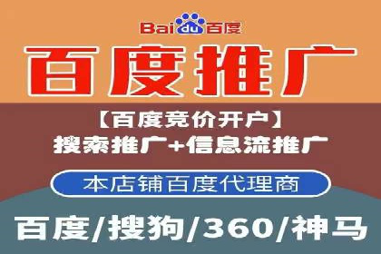 今日头条信息流广告投放策略案例分析
